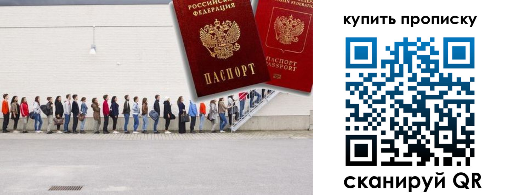 временная регистрация госуслуги в Алтае